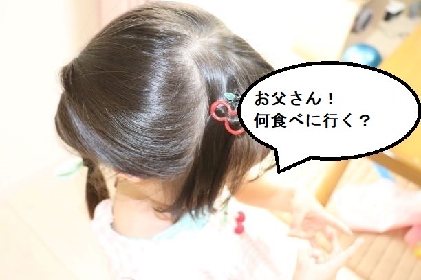 22年1月 40代死別シングルファザー生活費公開 死別シングルの楽しみとは 気ままお父さん シングルファザー子育てブログ